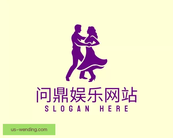 了解问鼎娱乐网站